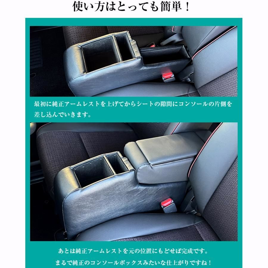 情報 スペーシア コンソールボックス フィット wao コンソール パーツ カスタム ブラック 収納 内装 ドレスアップ 軽 軽自動車