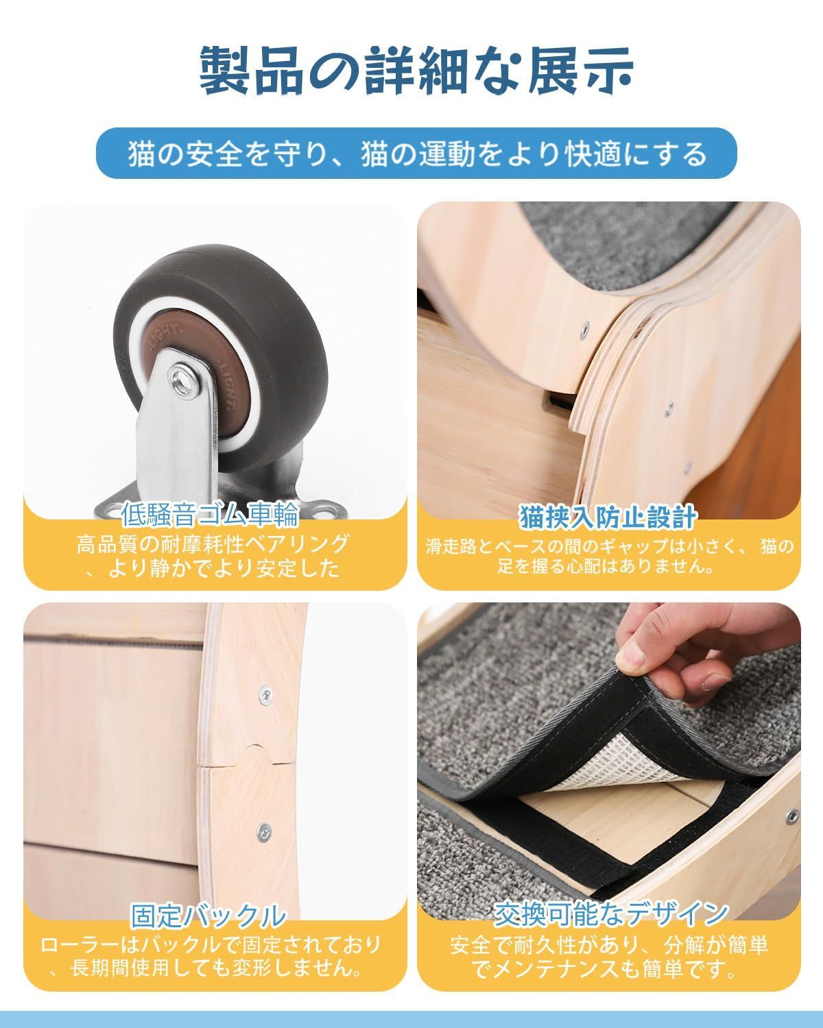 回し車 猫爪とぎ