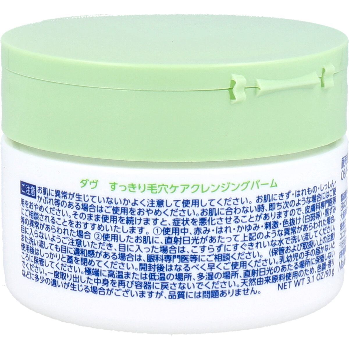 4セット