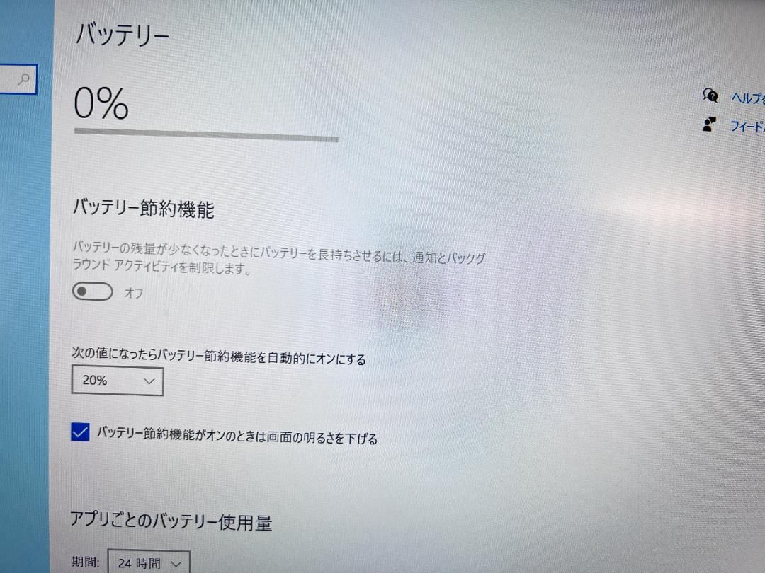 11月タイムセール】2019Office認証済/薄型軽量タッチパネル NEC LAVIE