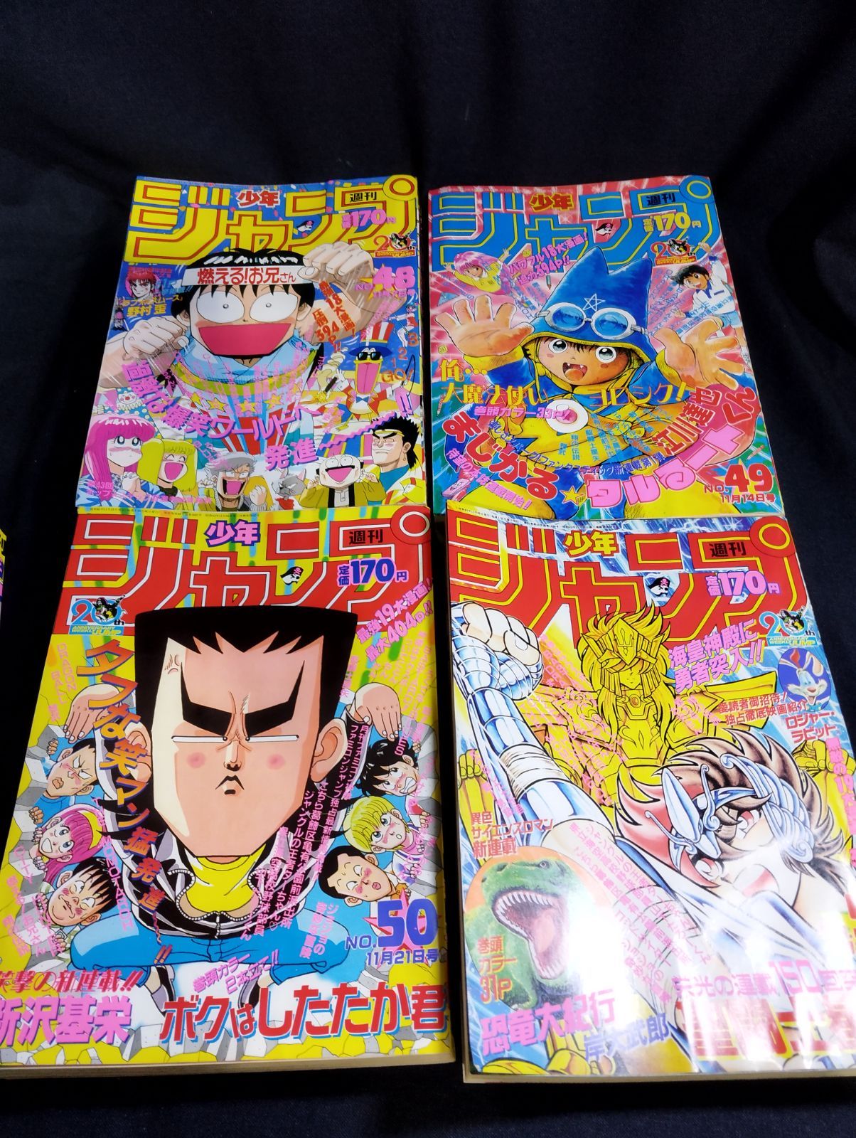 聖闘士星矢 ジョジョの奇妙な冒険
