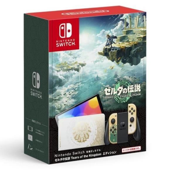 Nintendo Switch　ニンテンドースイッチ本体セット⑦ Nintendo Switch Lite あつまれ どうぶつの森セット ～まめきち