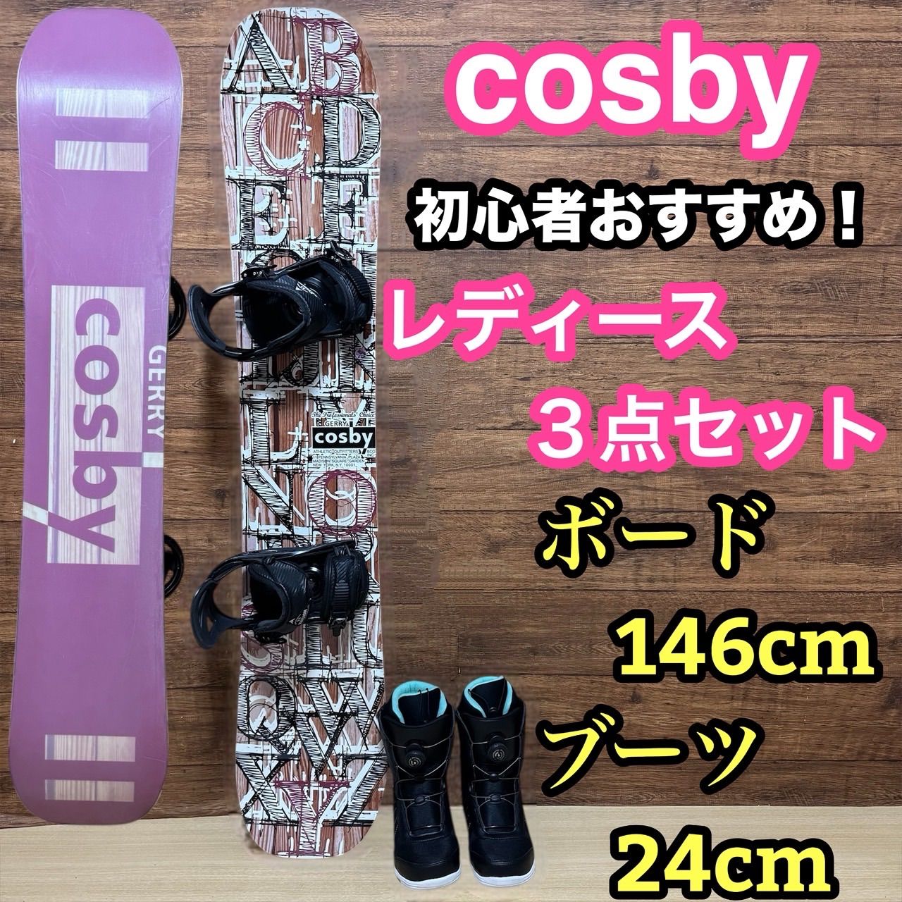 初心者〜中上級者向け！ K2 MEDIUM ミディアム スノーボード ケーツー