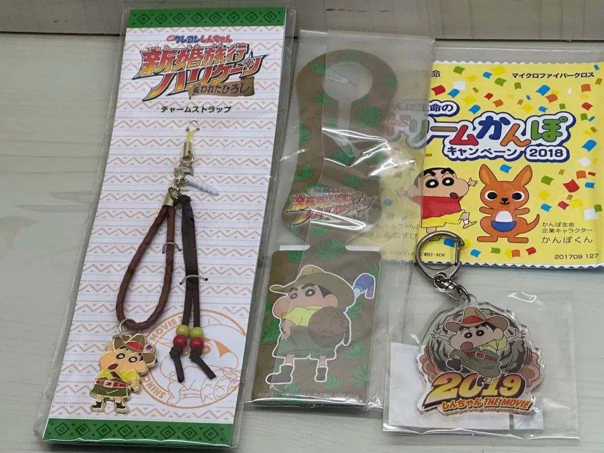 しんちゃん様 リクエスト 2点 まとめ商品 Mama様 リクエスト 2点