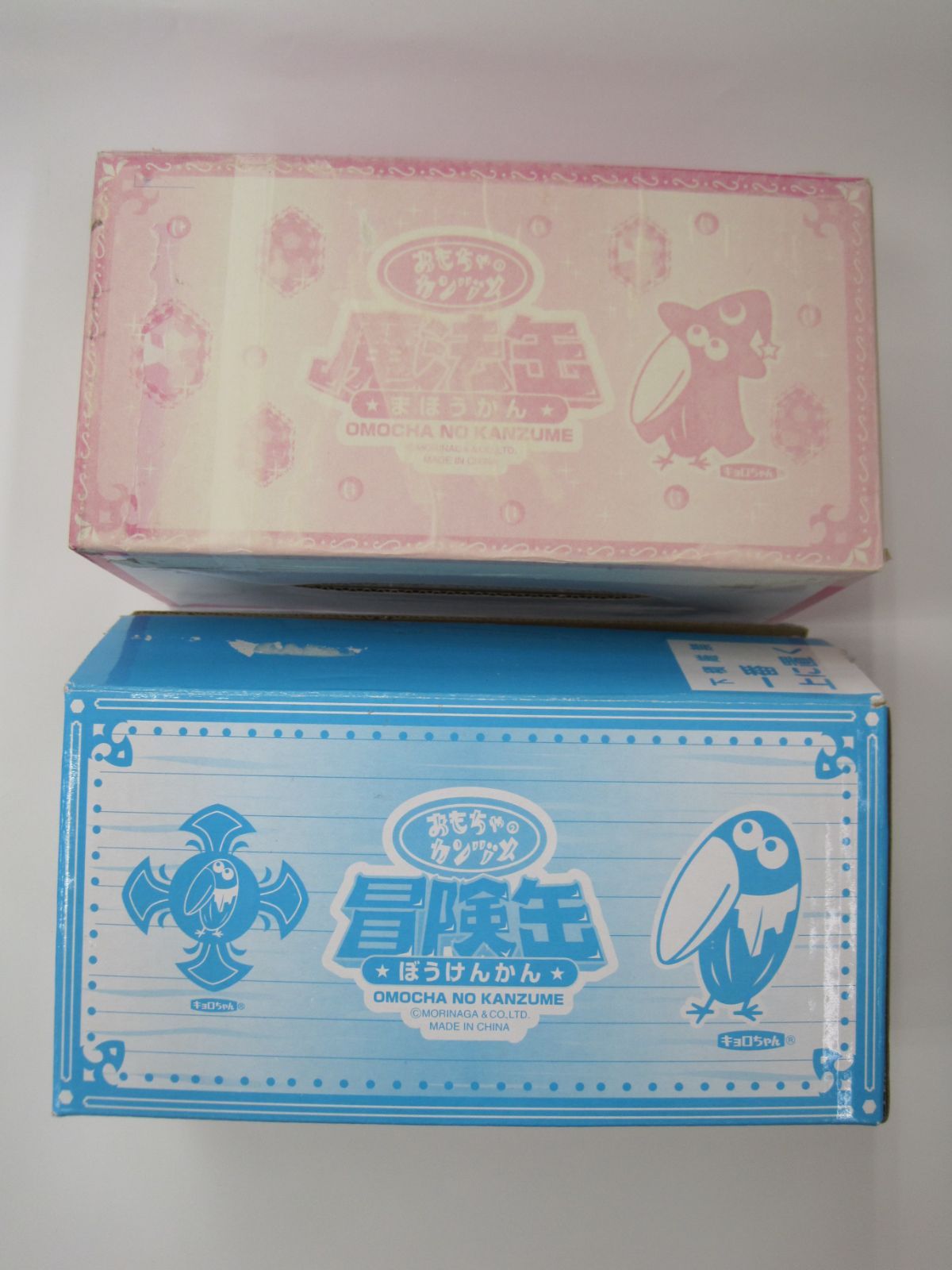 おもちゃのカンヅメ 冒険缶 魔法缶 キョロちゃん 2点セット 森永チョコ