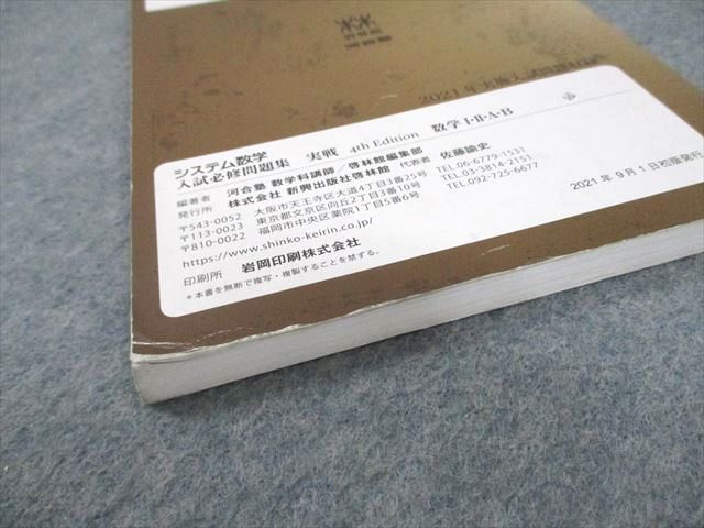 専用しおんさん数学問題集セット 専用しおんさん数学問題集セット Amazon.co.jp: 駿台 20年度通期