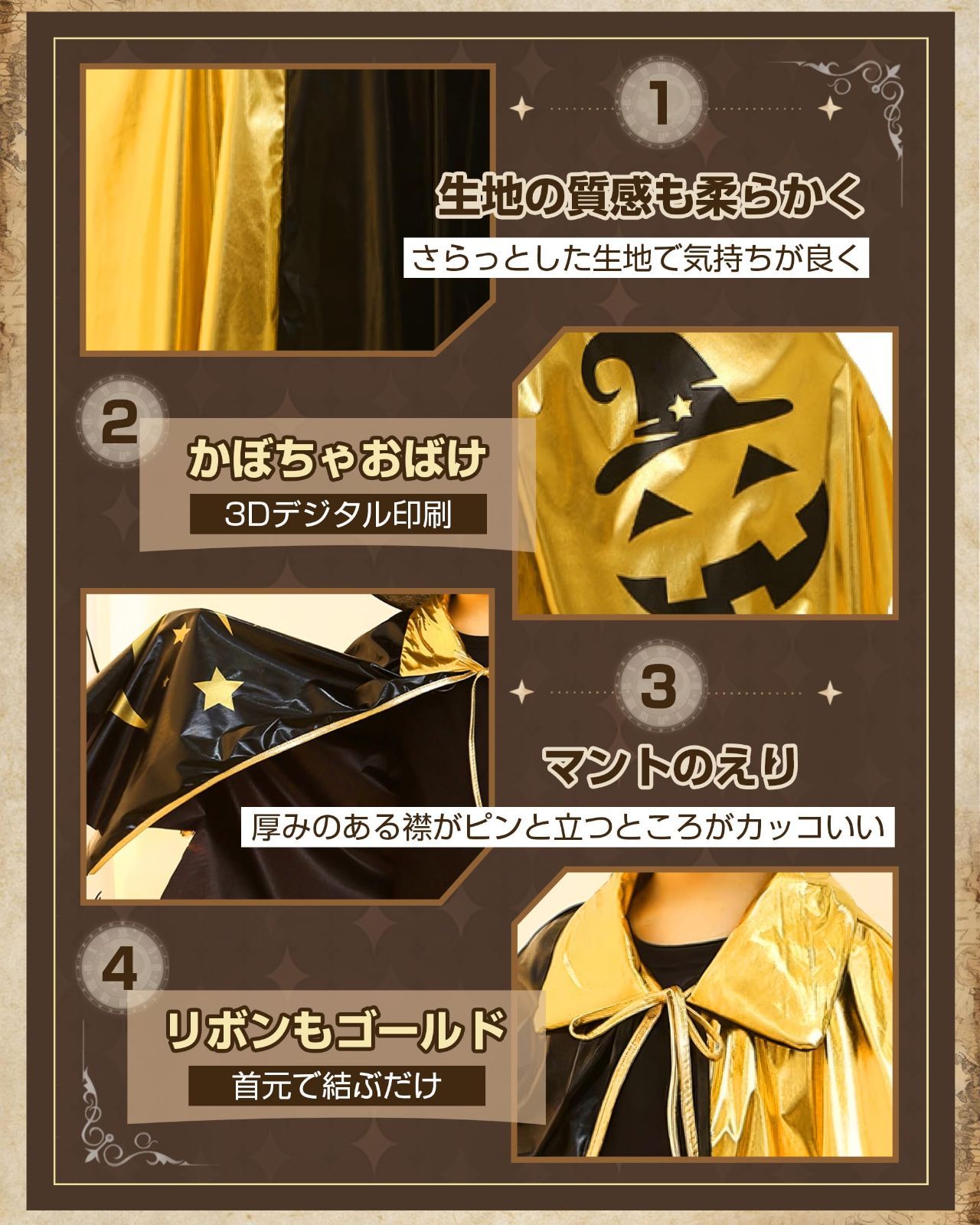 売切注意 ポンチョ キラキラ イベント パーティー とんがり帽子 女の子 男の子 魔法使い 演出服 魔女 キッズ コスプレ服 ハロウィン 仮装 タトゥーシール２枚 帽子付き コスチューム マント 子供 子供 衣装 コスプレ ハロウィン GOKEI