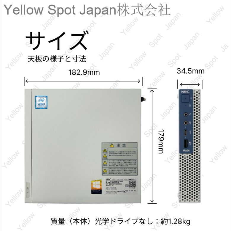 メモリ16GB SSD256GB