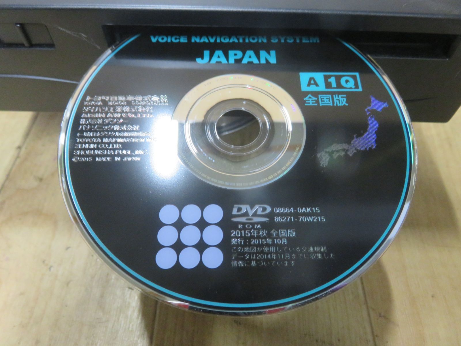 動作保証付★A157/トヨタ　純正　アルテッツァ／ALTEZZA　86841-51030　DVDナビユニット　地図2015年