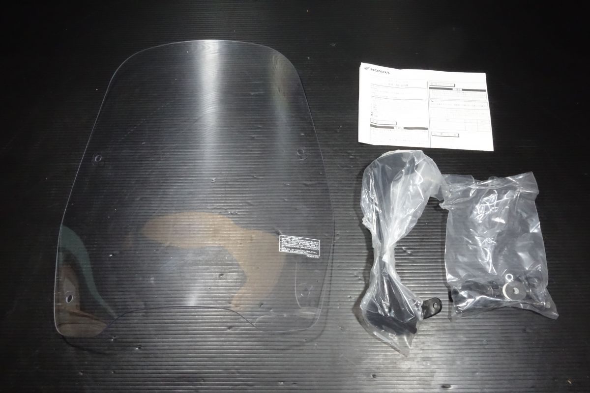 スクリーン バイザー シールド ウインド 風防 クリア ホンダ 純正
