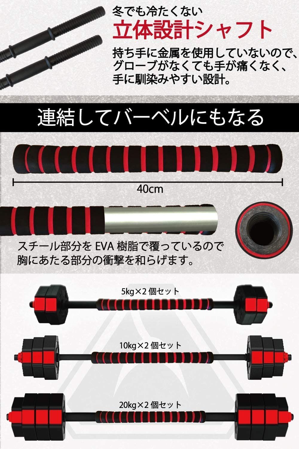 Wout 20kg 2個セット バーベルにもなるダンベル (40kg) - メルカリ Wout 20kg 2個セット バーベルにもなるダンベル (40kg) - メルカリ