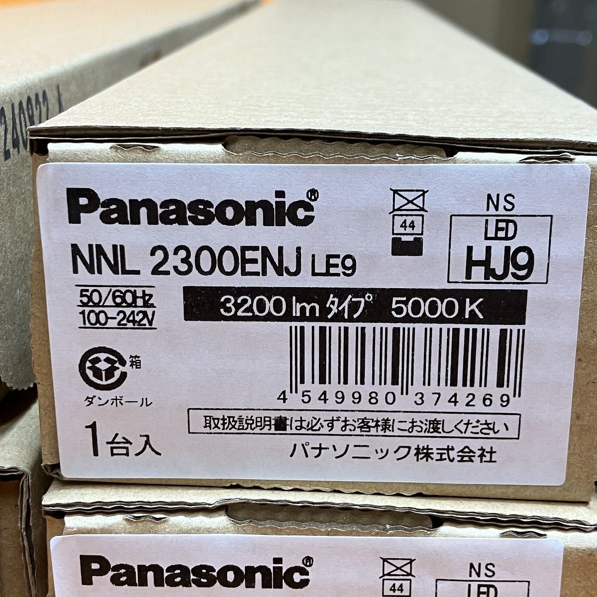 6個セット パナソニック