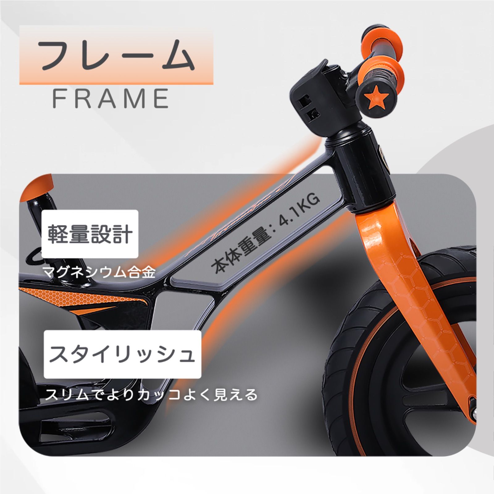 Lamborghini バランスバイク 幼児用 純正品