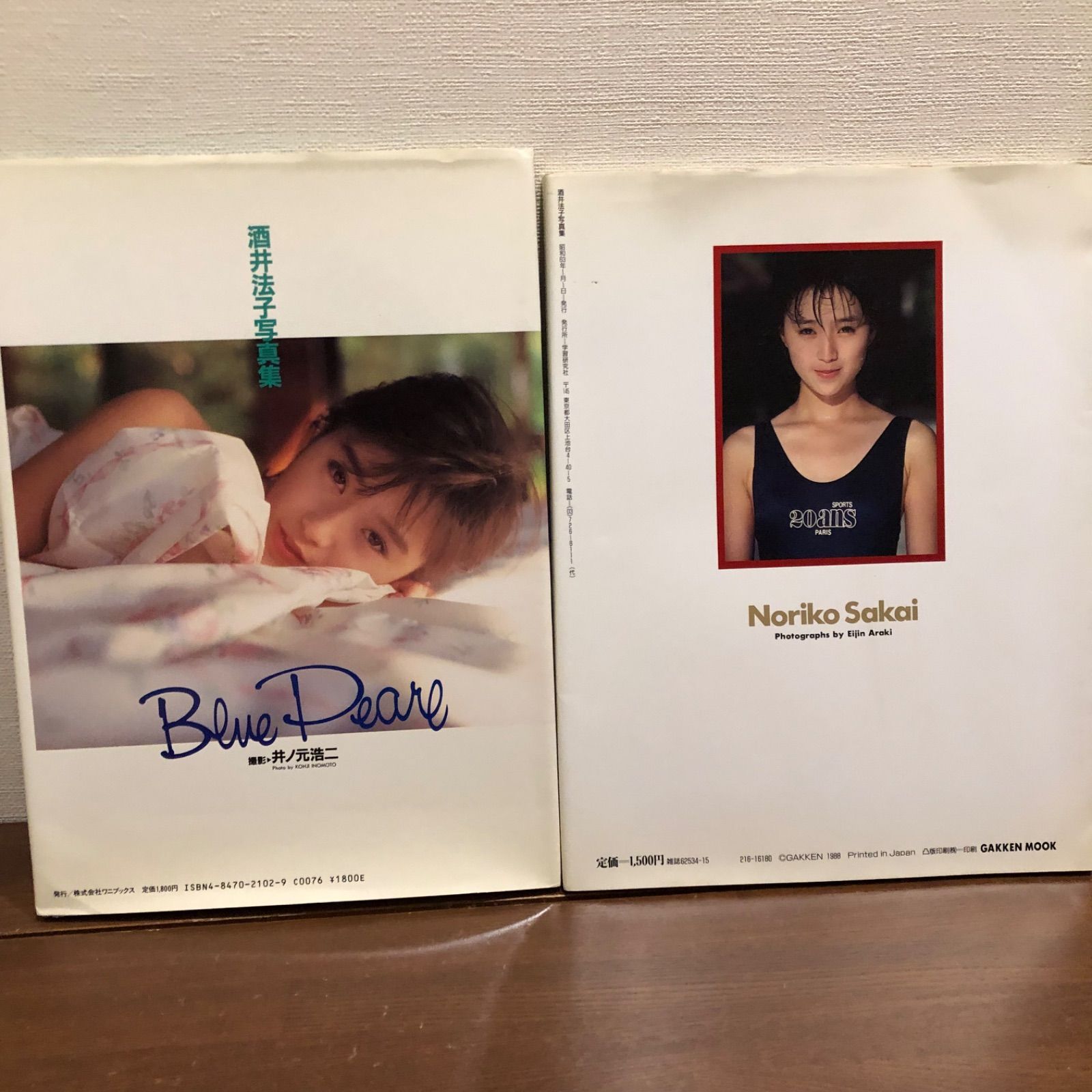 酒井法子　写真集　2冊セット　「Blue pearl 」　「夢冒険」