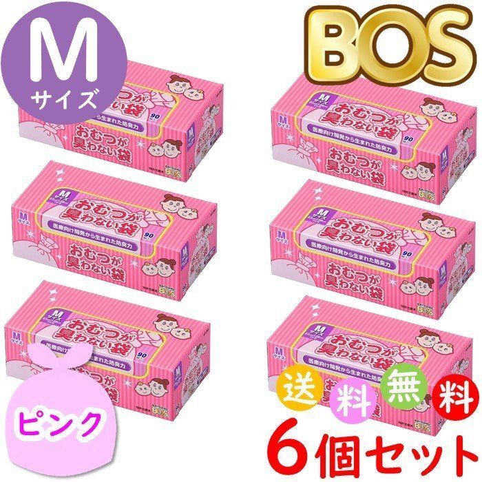 おむつ・トイレ・バス おむつが臭わない袋×6