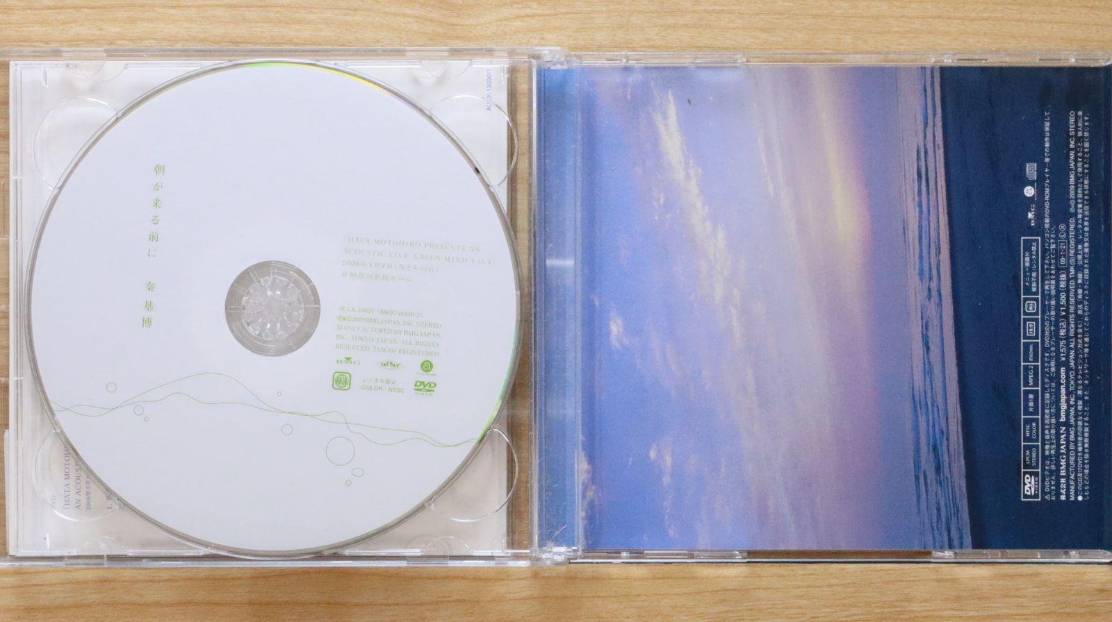 国内盤CD☆秦 基博/Motoi Hata□ 朝が来る前に(初回生産限定盤