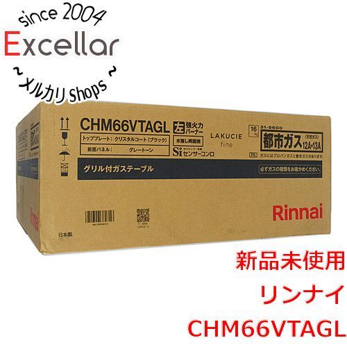 bn 18 リンナイ ガステーブル 都市ガス13A用 左強火 CHM66VTAGL