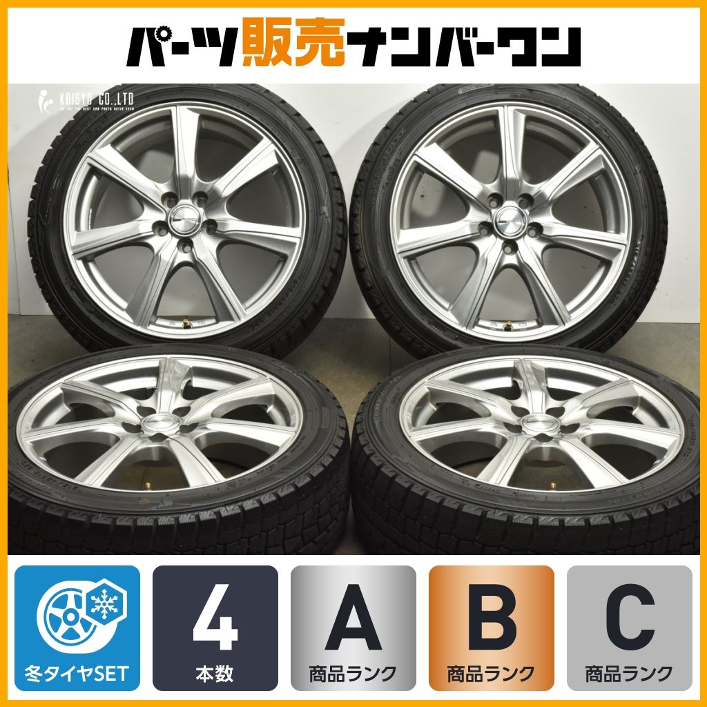 程度良好品 PRD 17in 7J 48 PCD100 ダンロップ ウィンターマックス WM02 215 45R17 プリウス カローラツーリング BRZ インプレッサ
