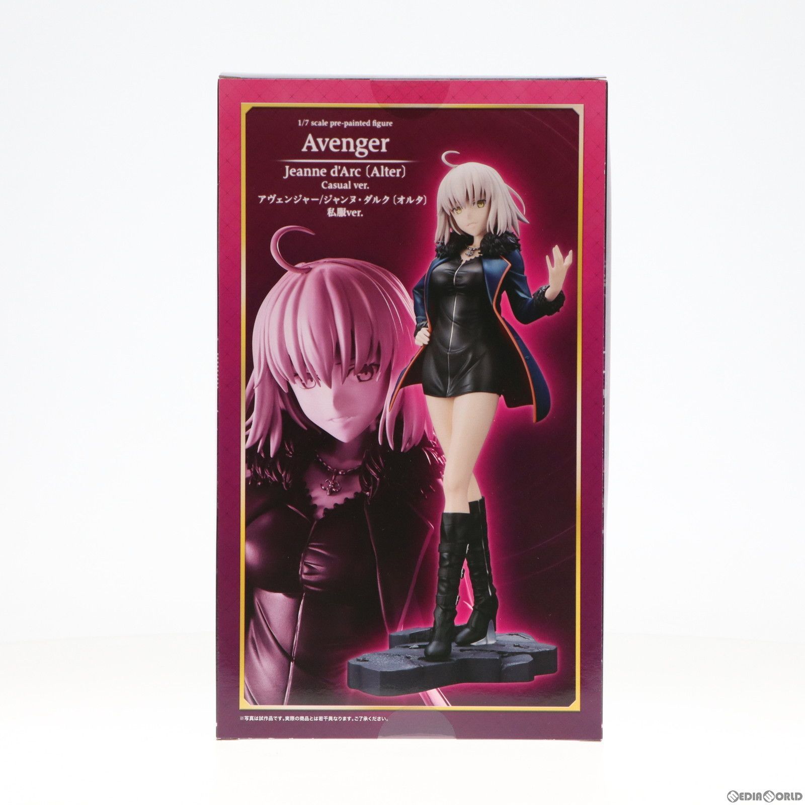 中古】[FIG]アヴェンジャー/ジャンヌ・ダルク[オルタ] 私服ver. Fate 