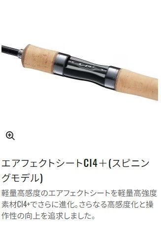 24 トラウトワン NS 公式 S 60UL シマノ】2024<br>トラウトワン NS