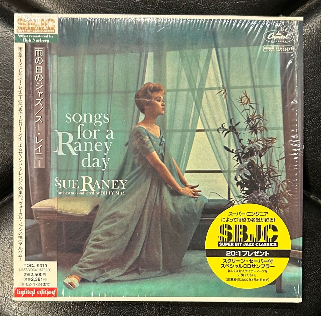☆紙ジャケ！スー・レイニー SUE RANEY 躍り出