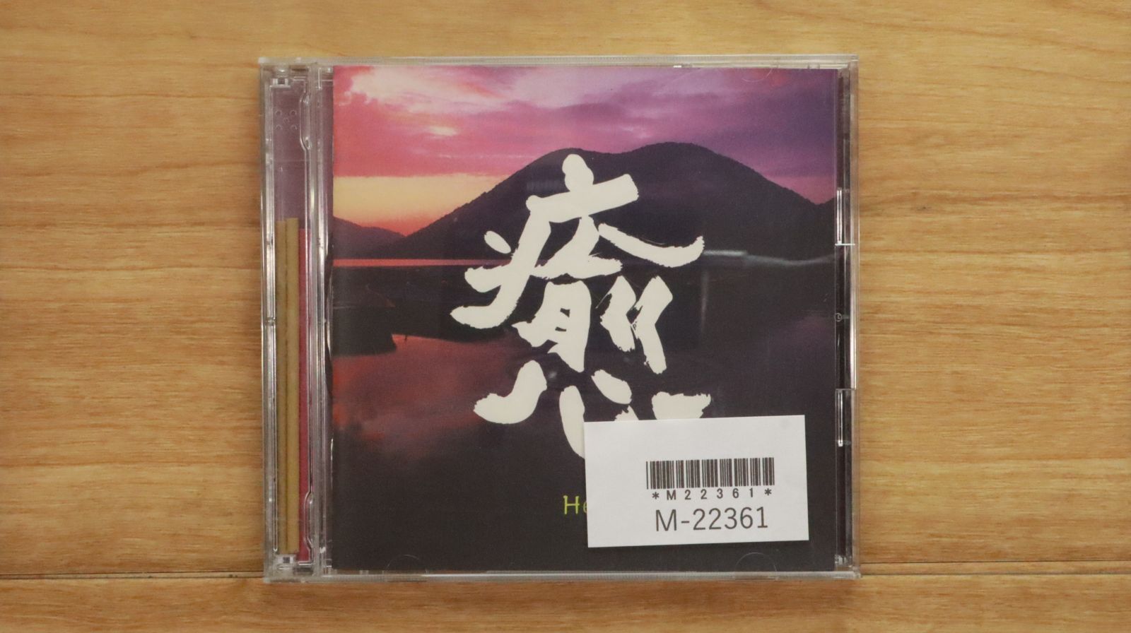 ［入手困難 廃盤DVD 帯付］ルナ・パパ('99独/オーストリア/日) 駿河屋 - 【買取】ルナ・パパ '99独（洋画）