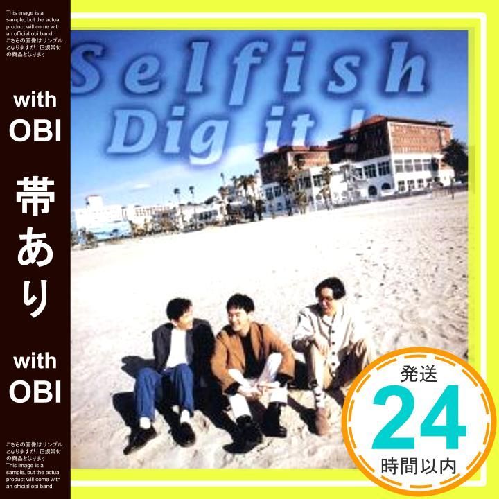帯あり Dig it! CD Selfish? 大坪直樹? 鮎川恵? 森本抄夜子? 藤井美保? 松本幸弘? 澤地隆? 田口俊? 鳥山雄司? ビル マイヤース カルロス リオス_07