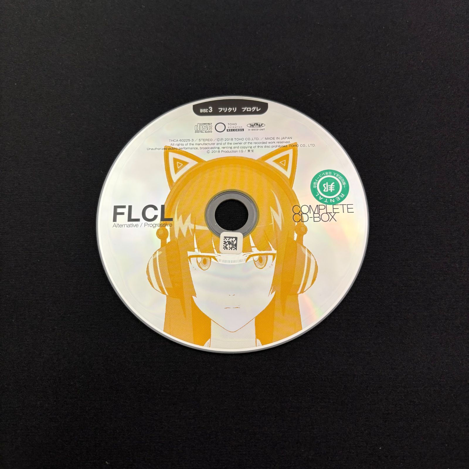 劇場版「フリクリ オルタナ/プログレ」COMPLETE CD-BOX／フリクリ/the