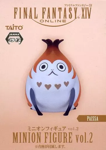 2026年最新】ミニオン フィギュア パイッサの人気アイテム - メルカリ