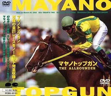 その他DVD　競馬・ステイゴールド 旅路の果てに ((株) ポニーキャニオン) Amazon.co.jp: ステイゴールド 旅路の果てに [DVD] : DVD