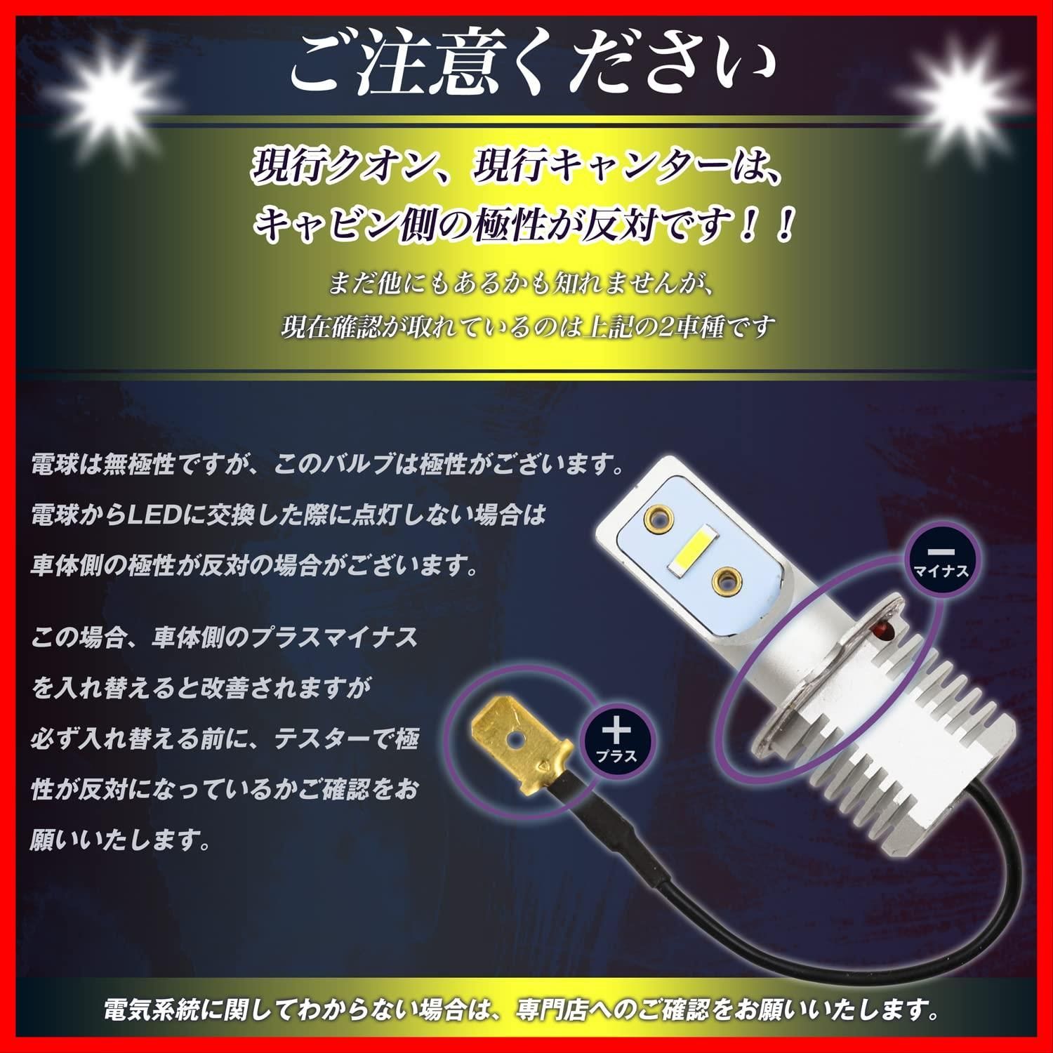 特売】Takenous トラック野郎御用達 竹村商会 24v h3 led フォグランプ トラック h3ledバルブ h3フォグ led (電球色)  - メルカリ