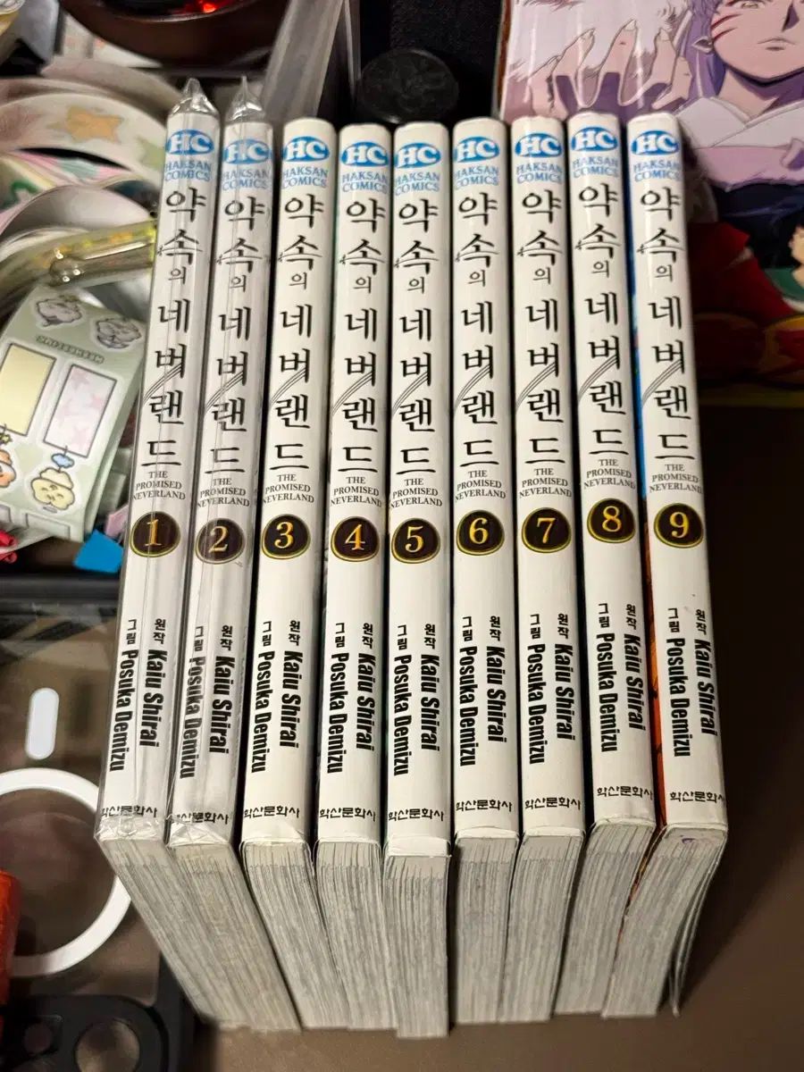 銀牙伝説ノア 1～17巻 漫画 全巻セット 完結 ニチブンコミックス 高橋