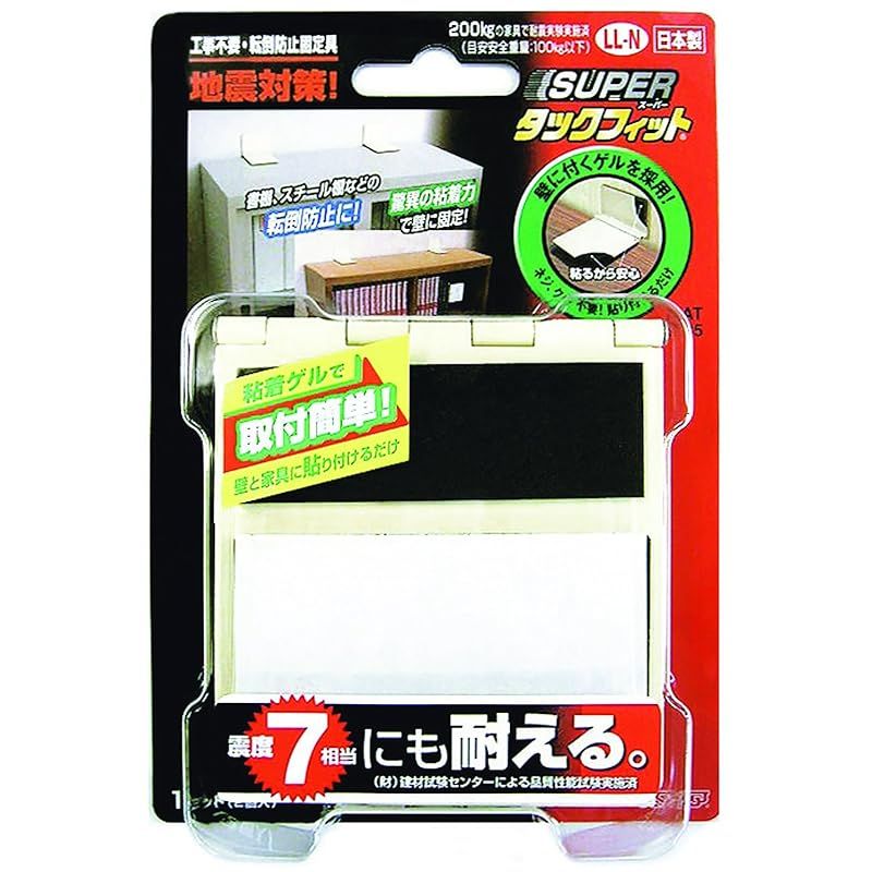 北川工業 家具転倒 防止 スーパータックフィット TF-LL-N 0