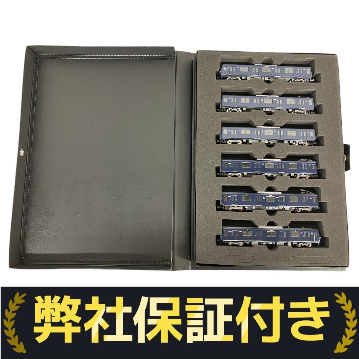 ポポンデッタ 6006 6007 相模鉄道 20000系 6両基本セット 4両