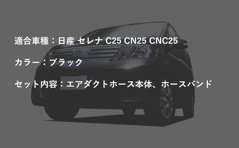 16576-CY00A ホース