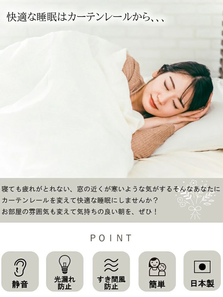 カーテンレール レガートプリモ Mセット 正面付け カバートップ付き ダブル 3mセット トーソー TOSO モダン ナチュラル シンプル 静音 静音ランナー採用 省エネ 冷房 遮光 直送 TOSO