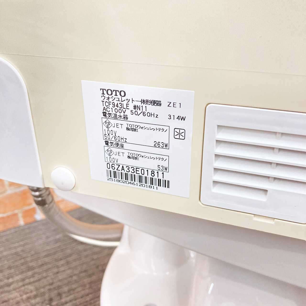 リモコン付 トイレ洋式便器