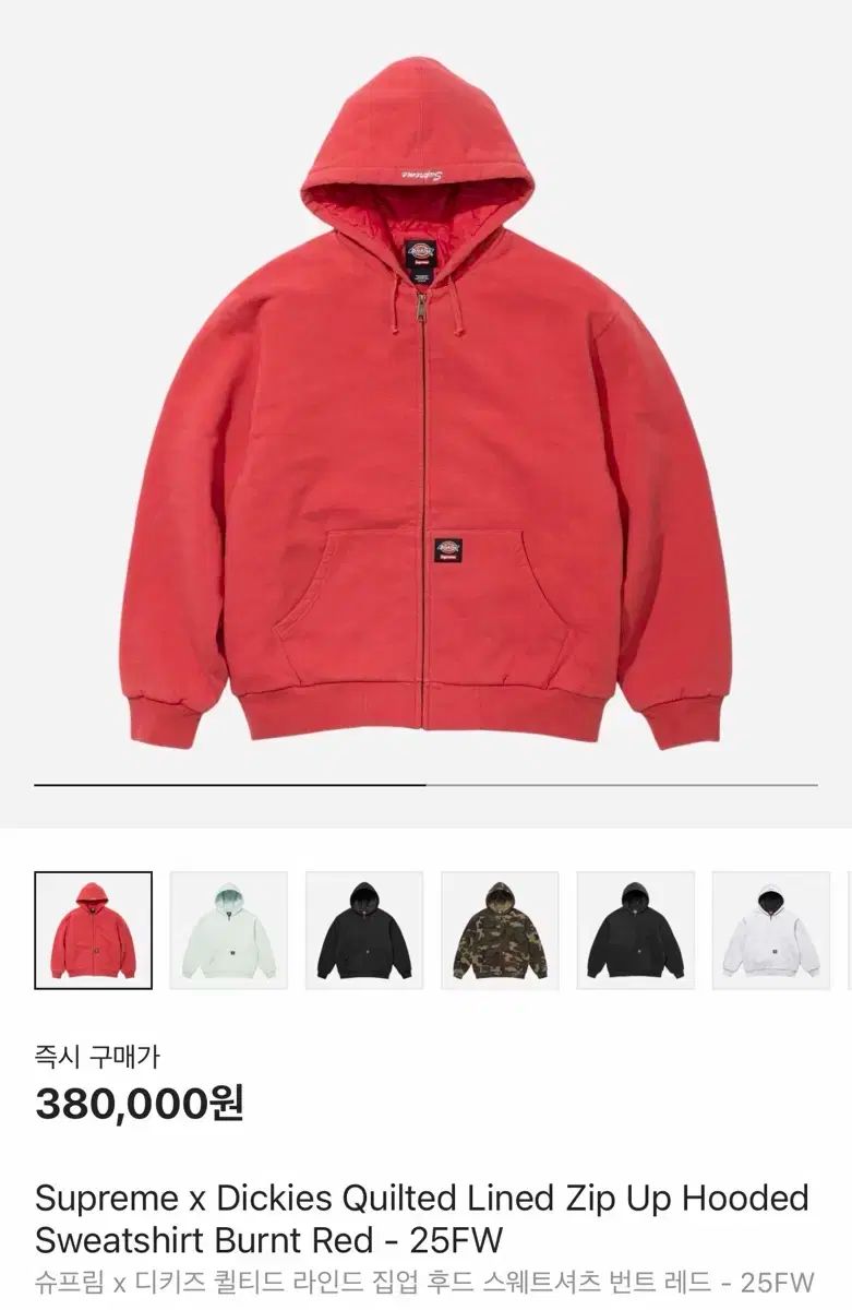 Supreme x Dickies フード付きスウェットシャツ S Supreme(シュプリーム) x DICKIES(ディッキーズ) キルト リンデ