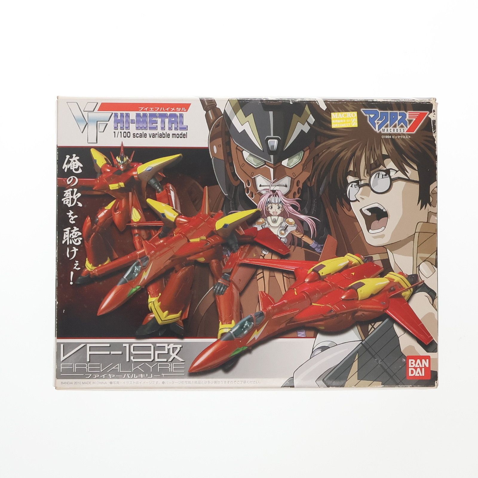 VF HI-METAL VF-19改 ファイヤーバルキリー マクロス7 1/100 完成品 