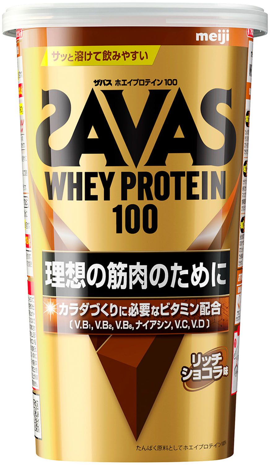 ザバス SAVAS ザバス ホエイプロテイン100 リッチショコラ味 280g トレーニング ジム ぷろていん クエン酸 ビタミン 2634069 -
