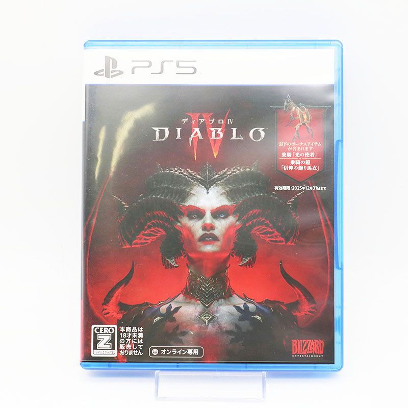 中古美品 プレステ5 PS5ソフト DIABLOⅣ ディアブロ4 SR7-08-72