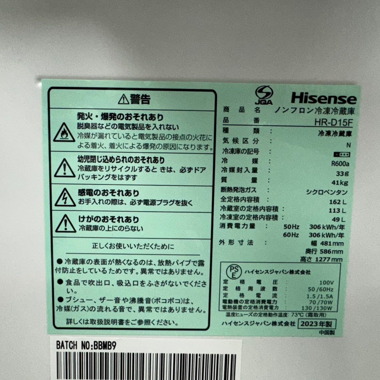 同棲 ホワイトカラー