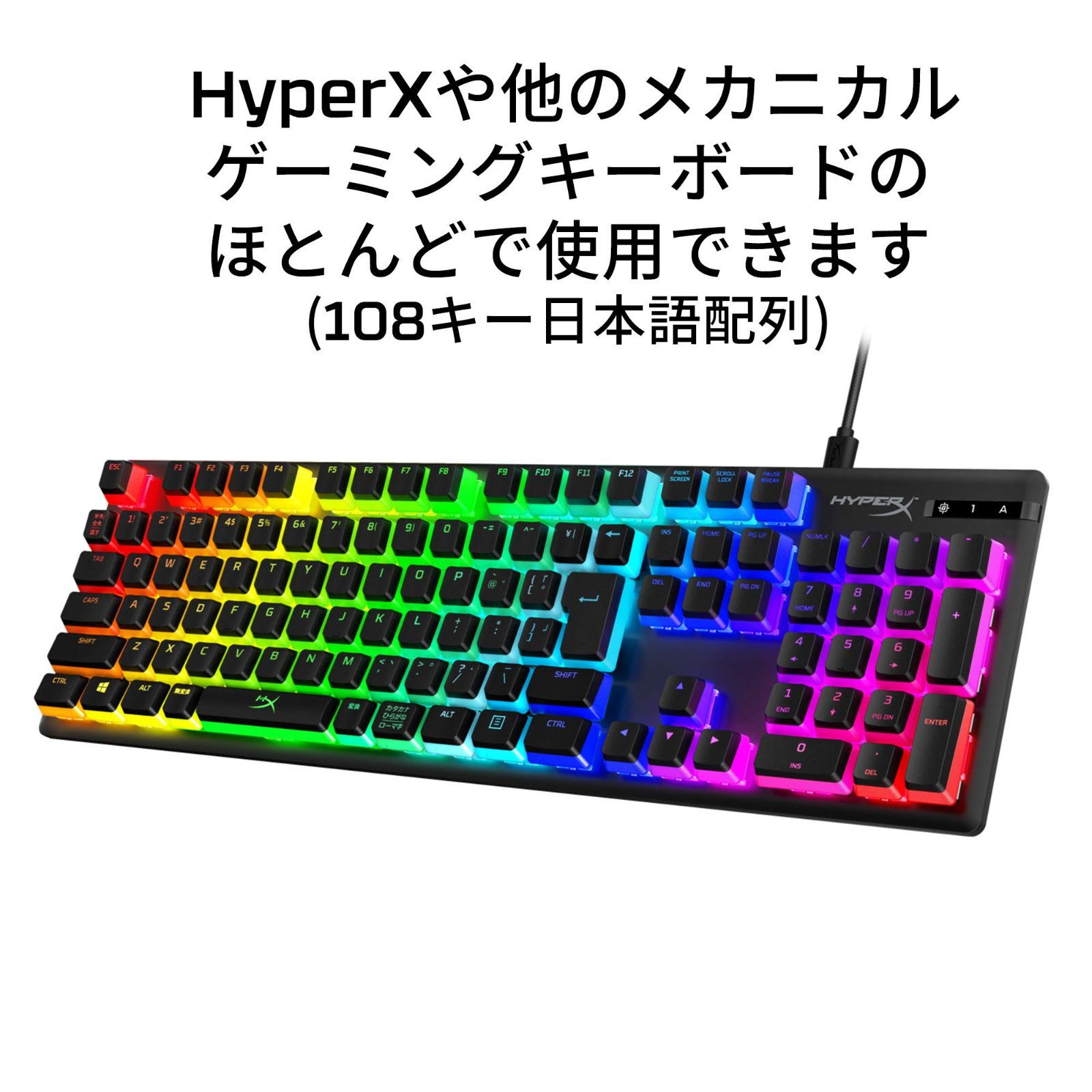 新品 ) 4P5P4AJ#ABJ ( HKCPXA-BK-JP/G 2年保証 フル108キーセット ABSプディングキートップ 【日本語配列】HyperX HyperX 日本語配列 ABSプディングキートップ ABS ブラック Set
