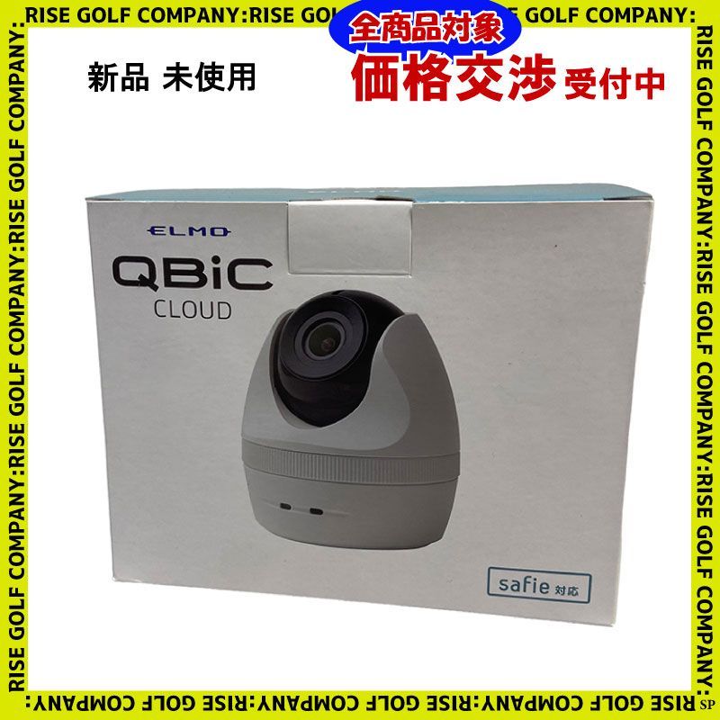 新品未使用】QBiC CLOUD 防犯カメラ CC-2L アプリ連動 LAN対応