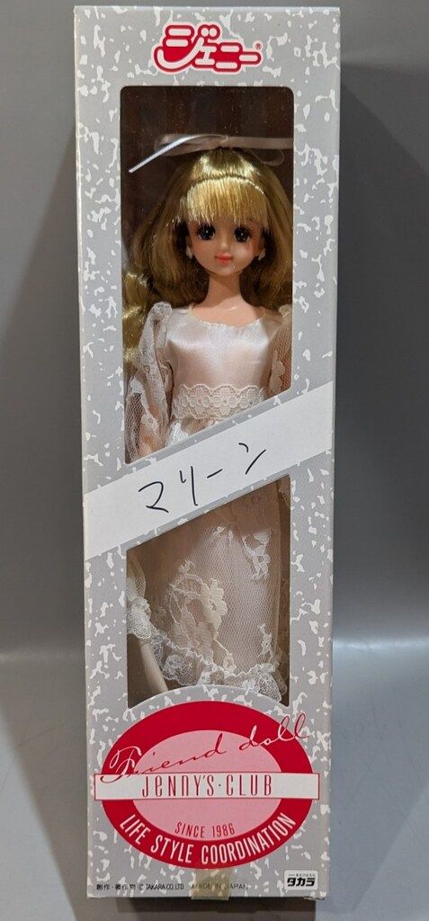 マリーン ジェニー ❤超希少・2000年発売❤高島屋限定マリーン