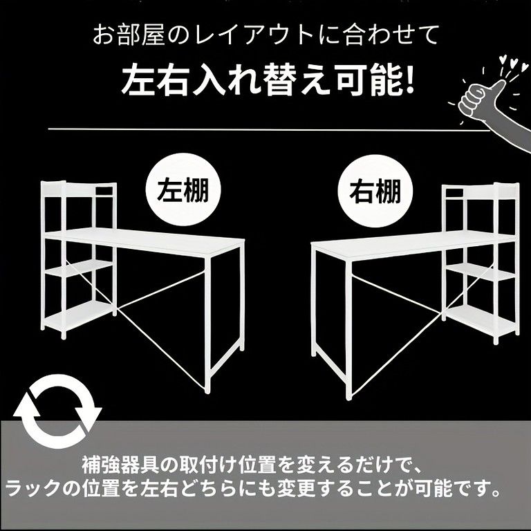 コンピューターデスク 木製