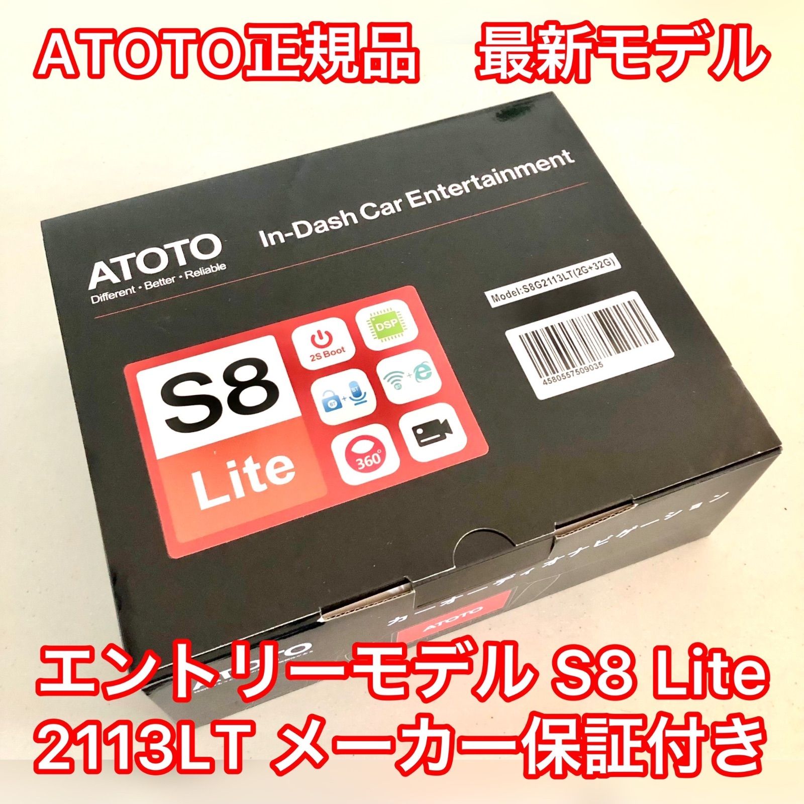 ATOTO エントリー10インチAndroidナビ