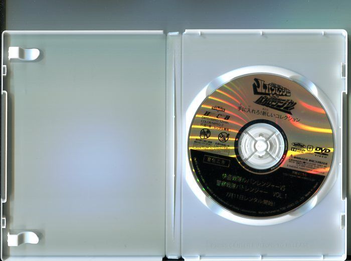 快盗戦隊ルパンレンジャー レンタルDVD TVドラマ 全巻セット Amazon.com: 快盗戦隊ルパンレンジャーVS警察戦隊パトレンジャー