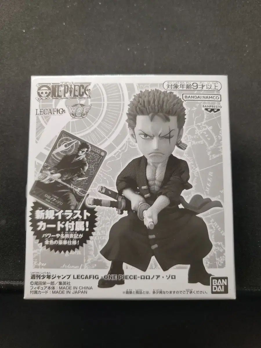 ワンピースカード ゾロ Lecafig 未開封 - メルカリ