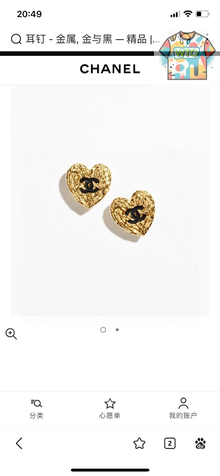 CHANEL ビンテージ ピアス 今日特価】CHANEL ヴィンテージ ダブル C ピアス 送料無料 限定